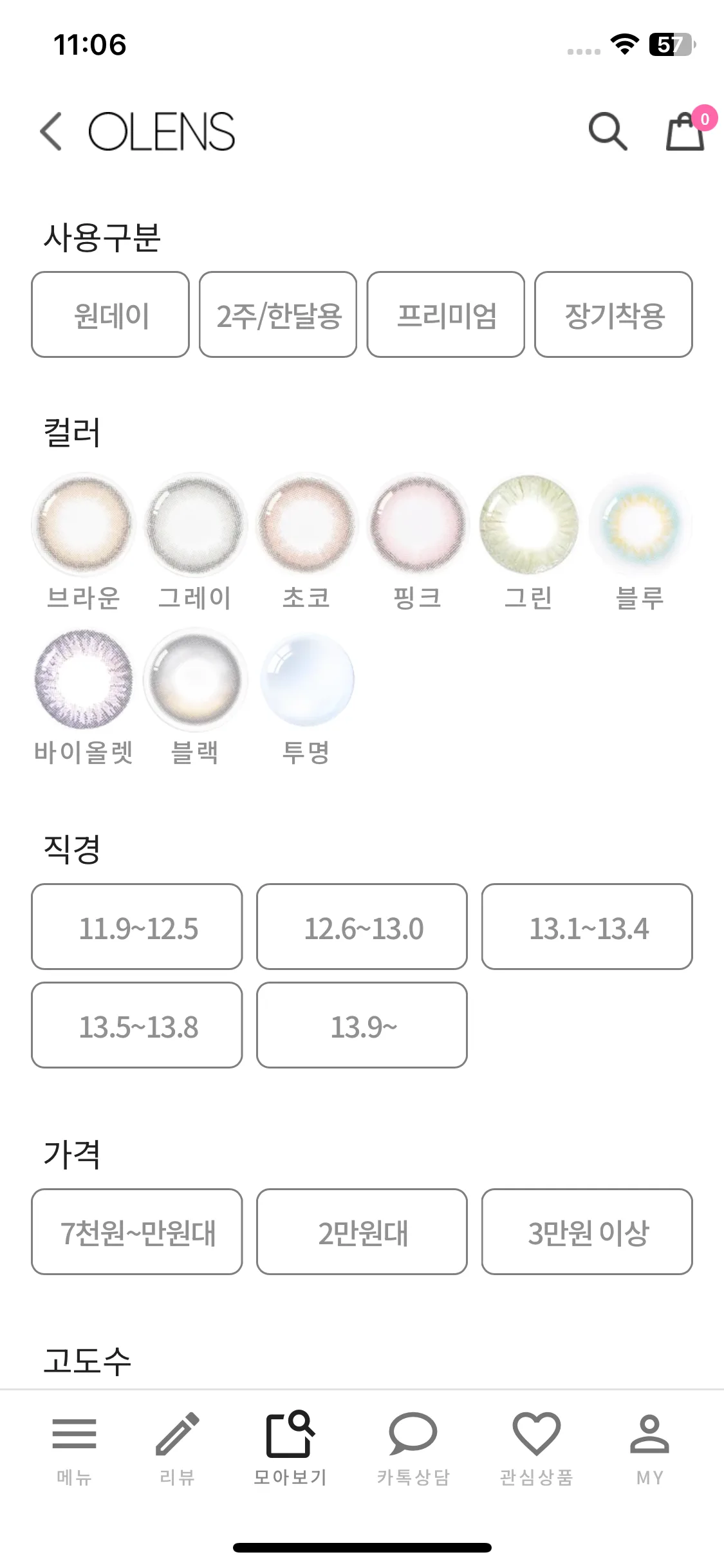 Test Image 6